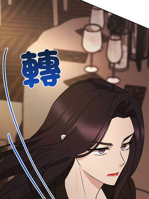 吞噬暗夜 53-54話_53_06_dxii