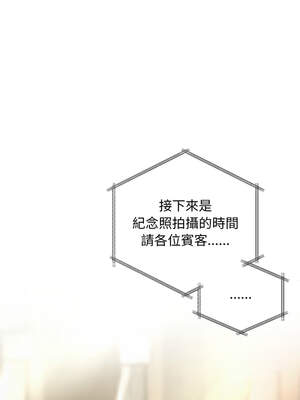 吞噬暗夜 53-54話_53_07_olmf