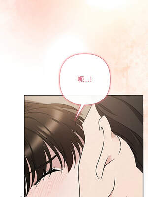 吞噬暗夜 53-54話_53_10_ejda