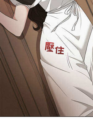 吞噬暗夜 53-54話_53_14_gthf