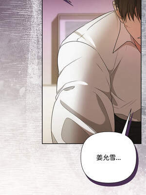 吞噬暗夜 53-54話_54_19_rdbb