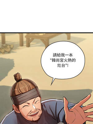 親密寶鑑 37-38話_37_03_efmd