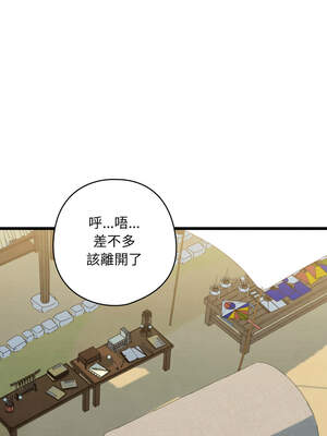 親密寶鑑 37-38話_37_08_nlsi