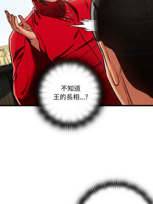 親密寶鑑 37-38話_37_09_ysuk