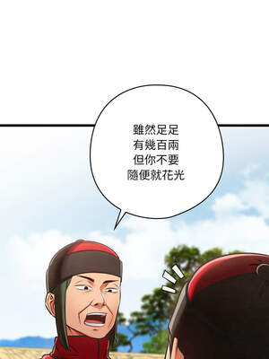 親密寶鑑 37-38話_37_10_mdrg