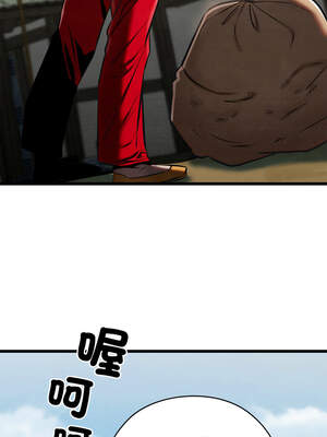 親密寶鑑 37-38話_37_11_fnek