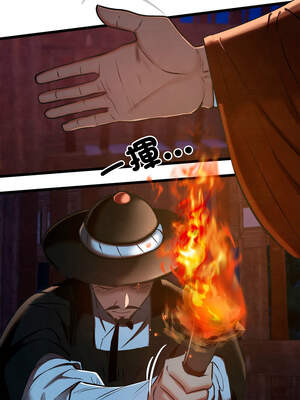 親密寶鑑 37-38話_37_15_bwku