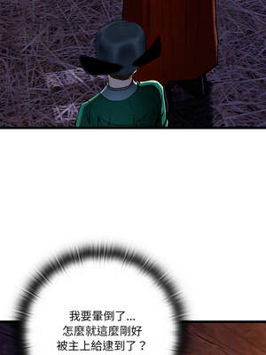 親密寶鑑 37-38話_38_01_wdrh