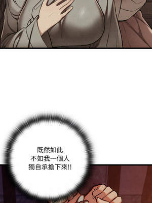 親密寶鑑 37-38話_38_02_jjqh