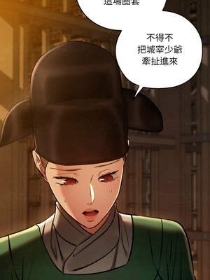 親密寶鑑 37-38話_38_07_xnkx