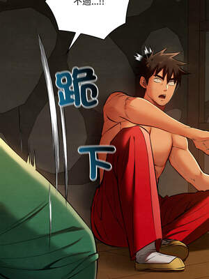 親密寶鑑 37-38話_38_08_fjja