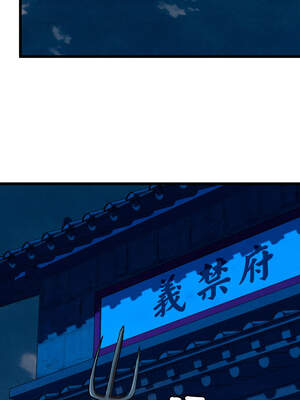 親密寶鑑 37-38話_38_10_fmmy