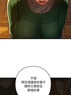 親密寶鑑 37-38話_38_11_xiwl