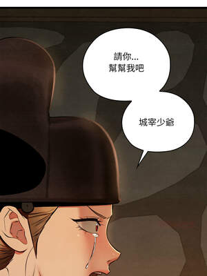 親密寶鑑 37-38話_38_13_jxyq