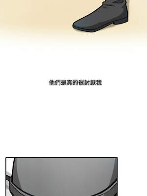 異世界騎士團長 35-36話_35_03_tdpo