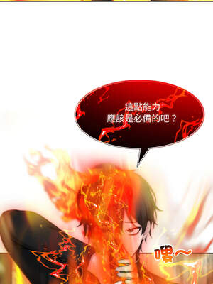 異世界騎士團長 35-36話_35_04_balp