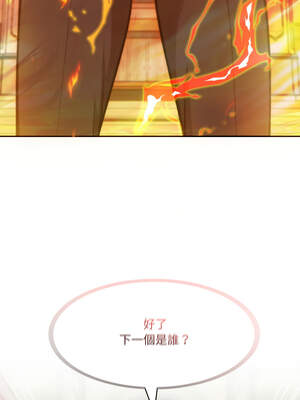 異世界騎士團長 35-36話_35_09_ayjr