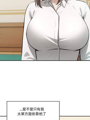 異世界騎士團長 35-36話_35_14_jafv