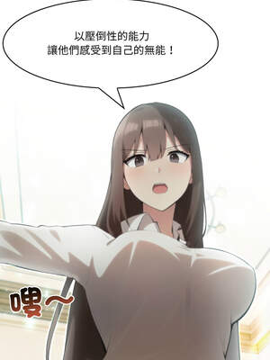 異世界騎士團長 35-36話_35_15_mnwo