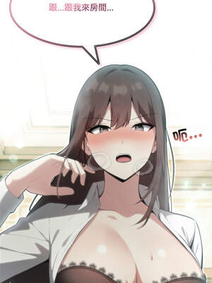 異世界騎士團長 35-36話_35_16_dtyr