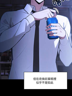 異世界騎士團長 35-36話_36_03_nofs