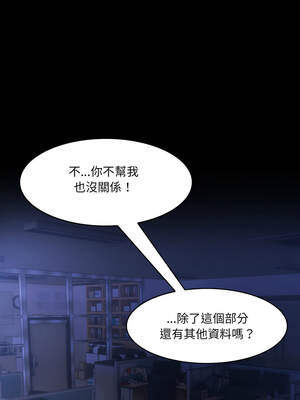 異世界騎士團長 35-36話_36_04_glgf