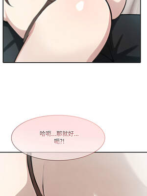 異世界騎士團長 35-36話_36_08_xofe