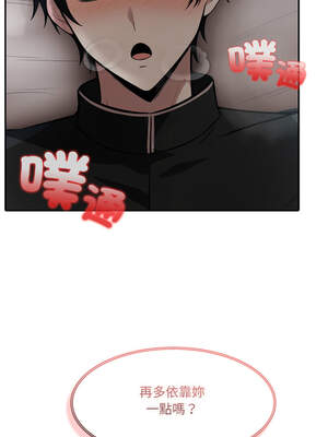 異世界騎士團長 35-36話_36_09_xfed