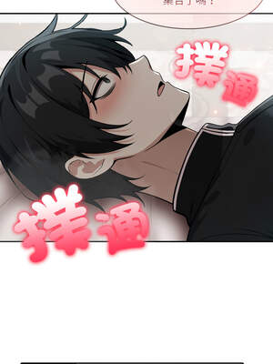 異世界騎士團長 35-36話_36_10_tjxx