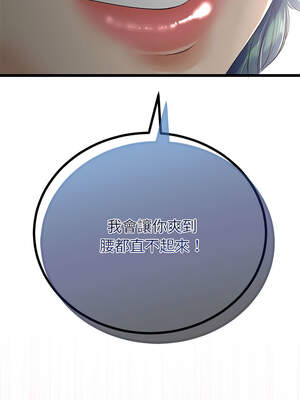 與初戀的意外同居 33-34話_33_01_ogik