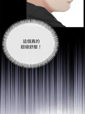 與初戀的意外同居 33-34話_33_02_pajx