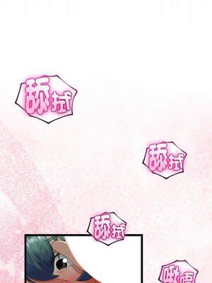 與初戀的意外同居 33-34話_33_05_dxgs