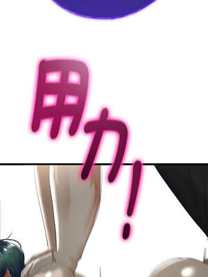 與初戀的意外同居 33-34話_33_11_gudq