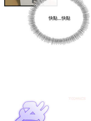 與初戀的意外同居 33-34話_33_13_nivp