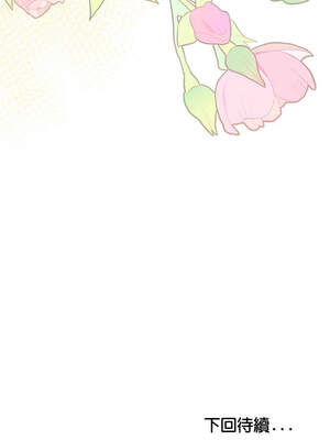 與初戀的意外同居 33-34話_33_15_pnop