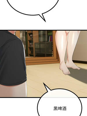 與初戀的意外同居 33-34話_34_04_ijcs