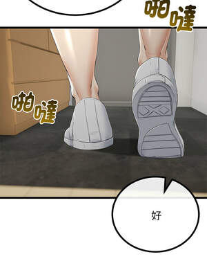 與初戀的意外同居 33-34話_34_05_sbnh