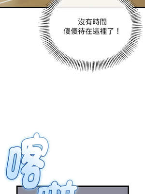 與初戀的意外同居 33-34話_34_06_dmbd