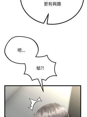 與初戀的意外同居 33-34話_34_10_xhyq