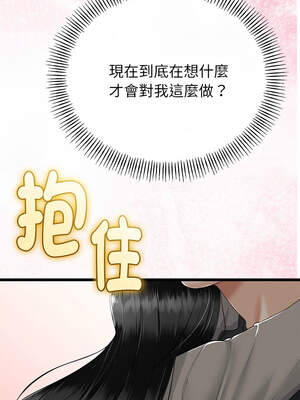 與初戀的意外同居 33-34話_34_11_srak