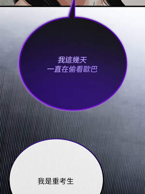 與初戀的意外同居 33-34話_34_12_edfu