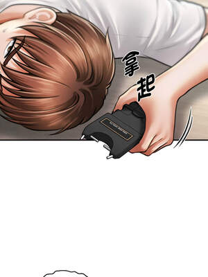 會長家的小兒子 32-33話_32_04_ujtr