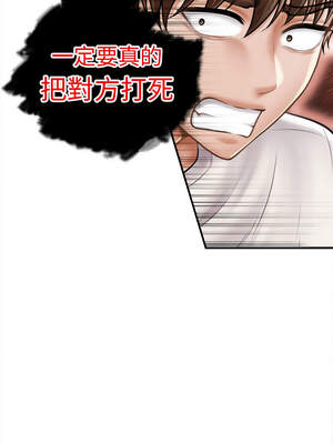 會長家的小兒子 32-33話_32_11_dxaq