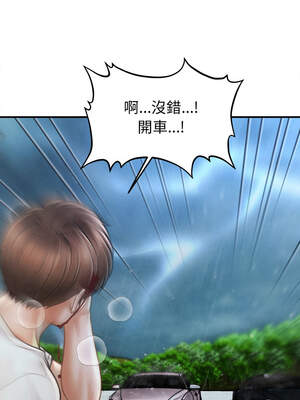 會長家的小兒子 32-33話_32_12_qsjy