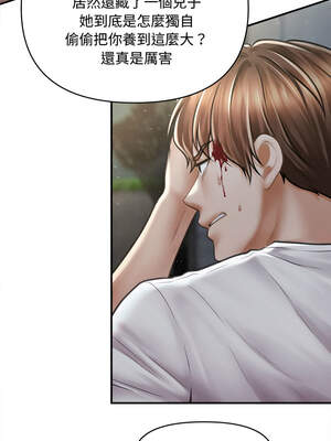 會長家的小兒子 32-33話_32_13_sfpm