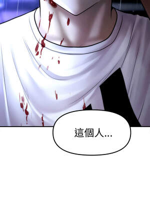 會長家的小兒子 32-33話_32_14_jijl