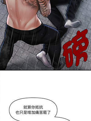 會長家的小兒子 32-33話_33_03_fdtm