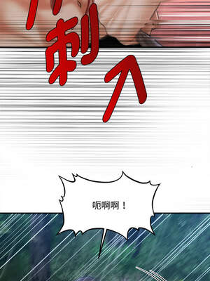 會長家的小兒子 32-33話_33_11_omdk