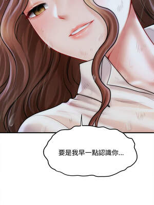 會長家的小兒子 32-33話_33_14_ikbj