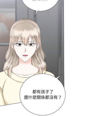 緊緊相依的心 29-30話_29_02_obbw